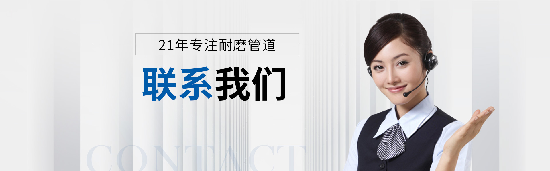 联系91视频免费观看