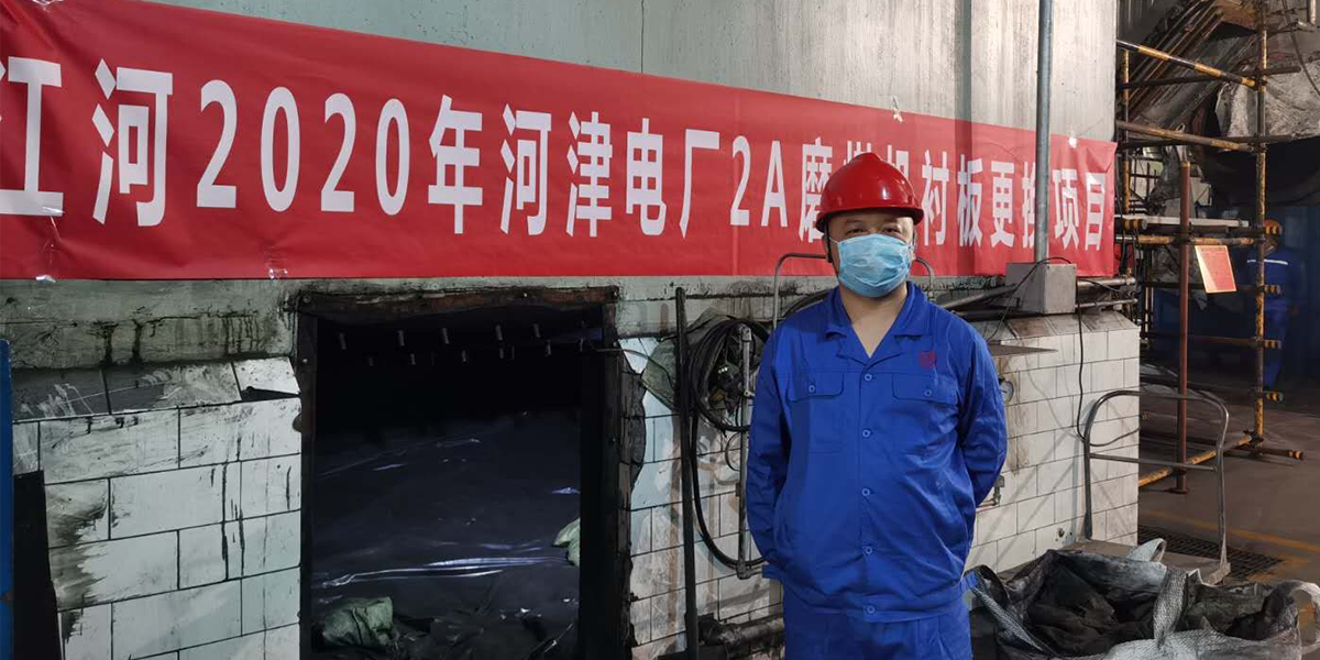 磨煤机黄色免费91视频更换项目-生产厂家[91视频免费观看]