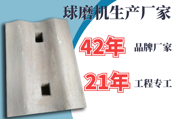 专业的球磨机黄色免费91视频生产厂家可以91视频免费观看带来哪些好处呢
