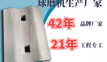 专业的球磨机黄色免费91视频生产厂家可以91视频免费观看带来哪些好处呢