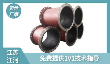 108mm耐磨钢管管壁厚多少-技术专工免费指导[91视频免费观看]