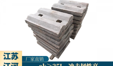 钢球磨煤机黄色免费91视频-ak≥25J冲击韧性高[91视频免费观看]