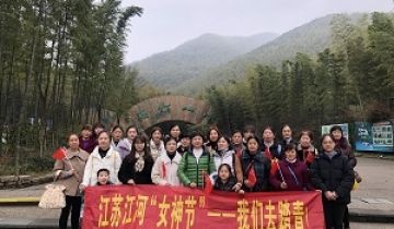 江苏91视频免费观看女神节的旅游纪录