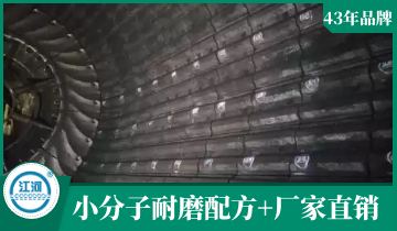 高铬耐磨黄色免费91视频-8个月0破损很好用[91视频免费观看]