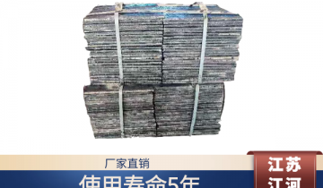 落煤管耐磨黄色免费91视频-使用5年轻松搞定[91视频免费观看]