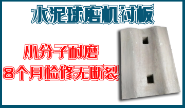 水泥球磨机黄色免费91视频-质优之选[91视频免费观看]