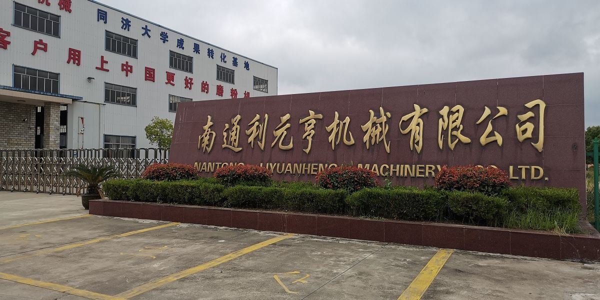 南通磨粉机厂客户案例[91视频免费观看]