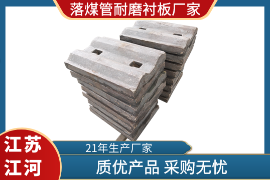 落煤管耐磨黄色免费91视频厂家-质优产品采购无忧[91视频免费观看]