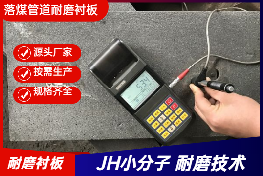高铬铸铁耐磨黄色免费91视频生产厂家-1v1定制服务