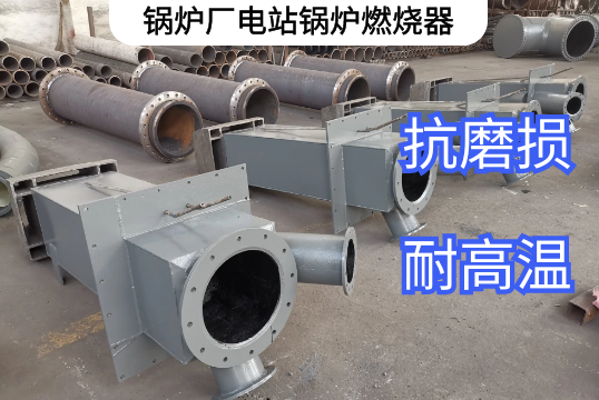 锅炉厂电站黄色91视频下载入口材质是什么[91视频免费观看]