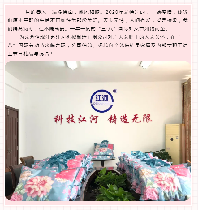 江苏91视频免费观看.png