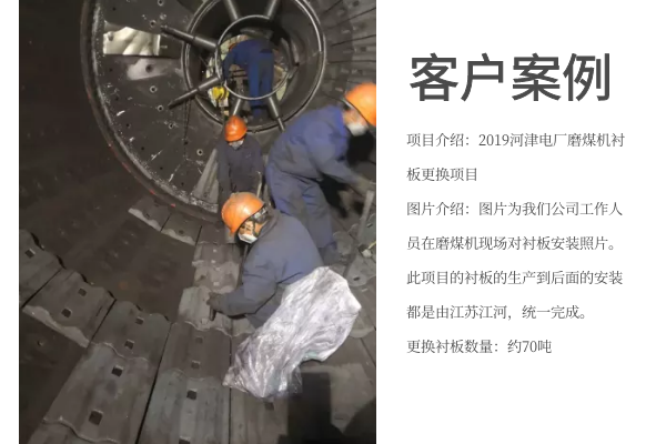球磨机黄色免费91视频客户案例.png