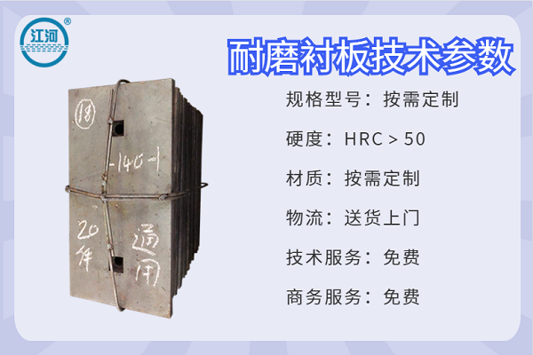 球磨机黄色免费91视频技术参数.png