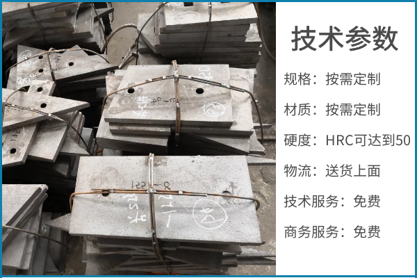 高铬耐磨黄色免费91视频技术参数.png