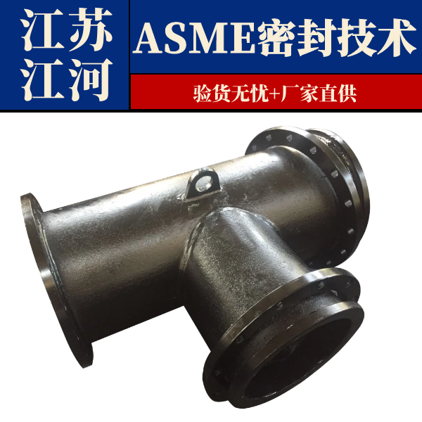 91视频下载污污版管件生产厂家