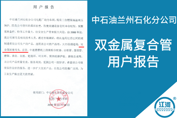 91视频下载污污版管件生产厂家