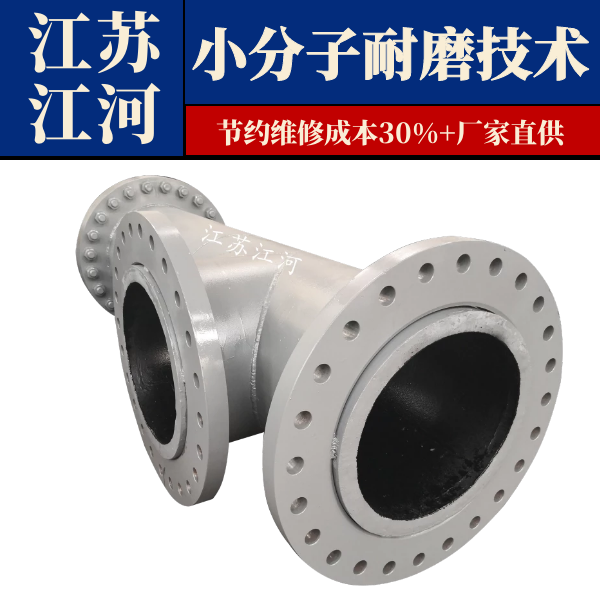 91视频下载污污版管件生产厂家