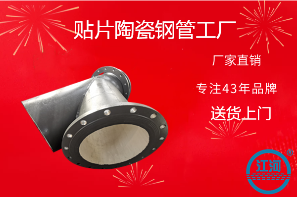 贴片陶瓷91视频下载污污版哪家好.png