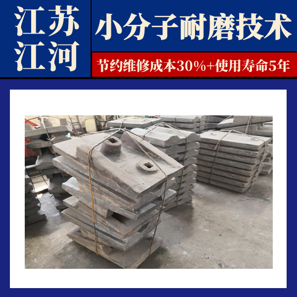 耐磨高铬合金黄色免费91视频