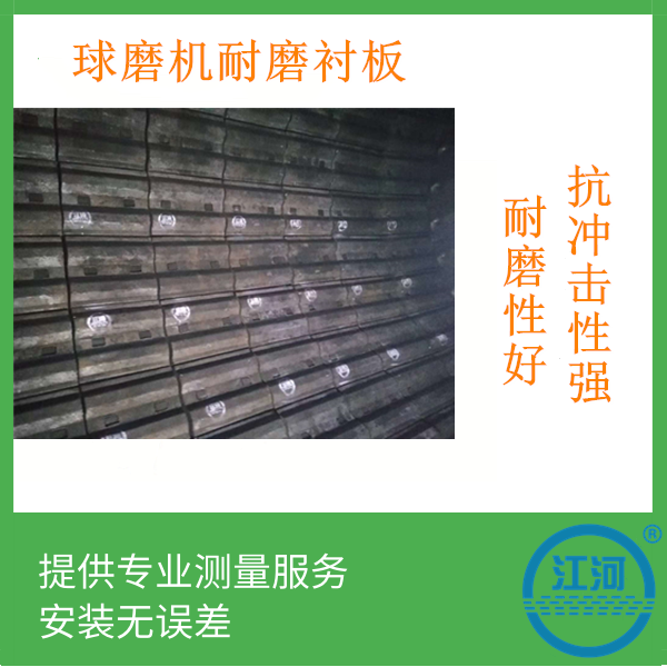 球磨机耐磨黄色免费91视频