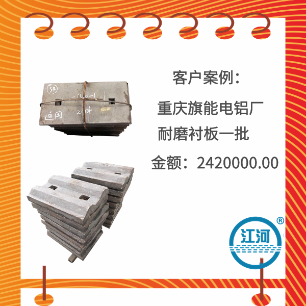 球磨机耐磨黄色免费91视频