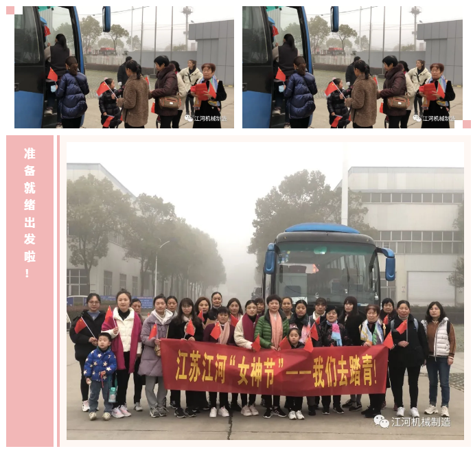 江苏91视频免费观看女神节的旅游纪录