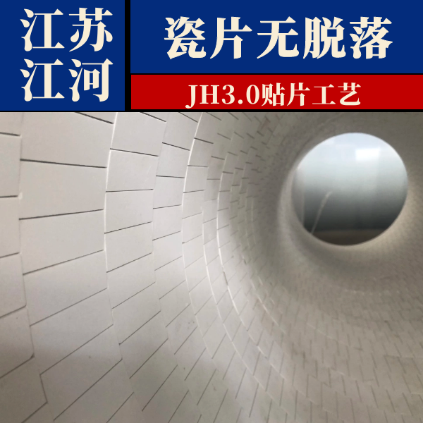 陶瓷贴片91视频下载污污版厂家