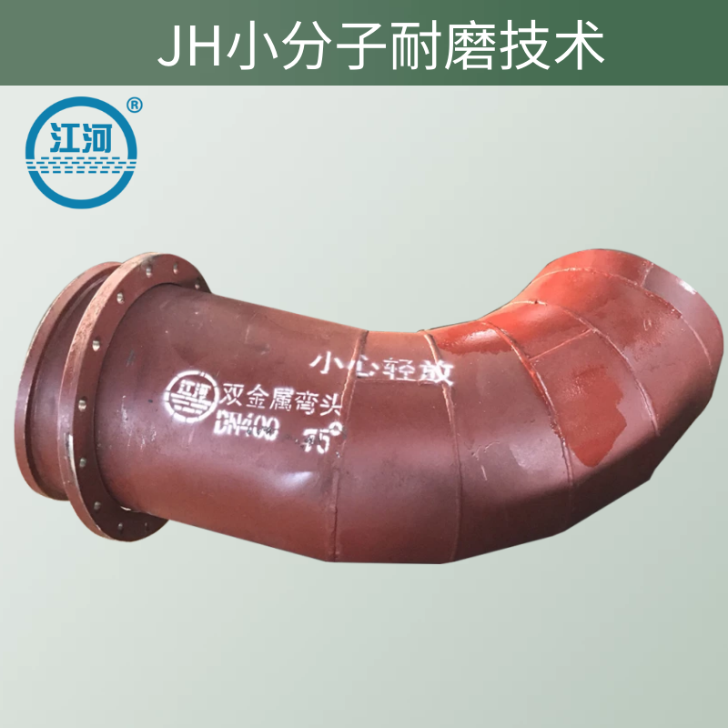 双金属复合91视频下载污污版生产厂家