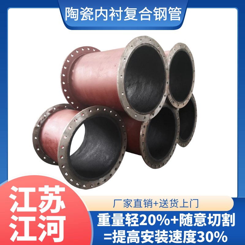 91视频下载污污版每米价格