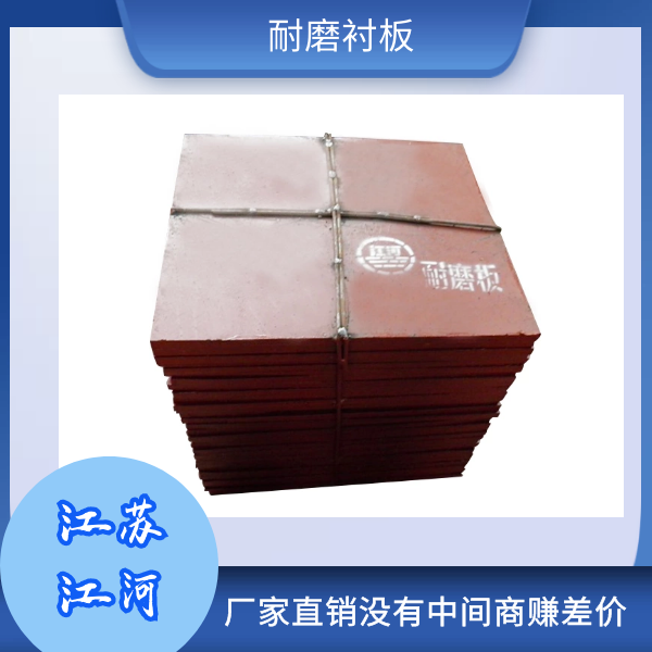 球磨机耐磨黄色免费91视频厂家