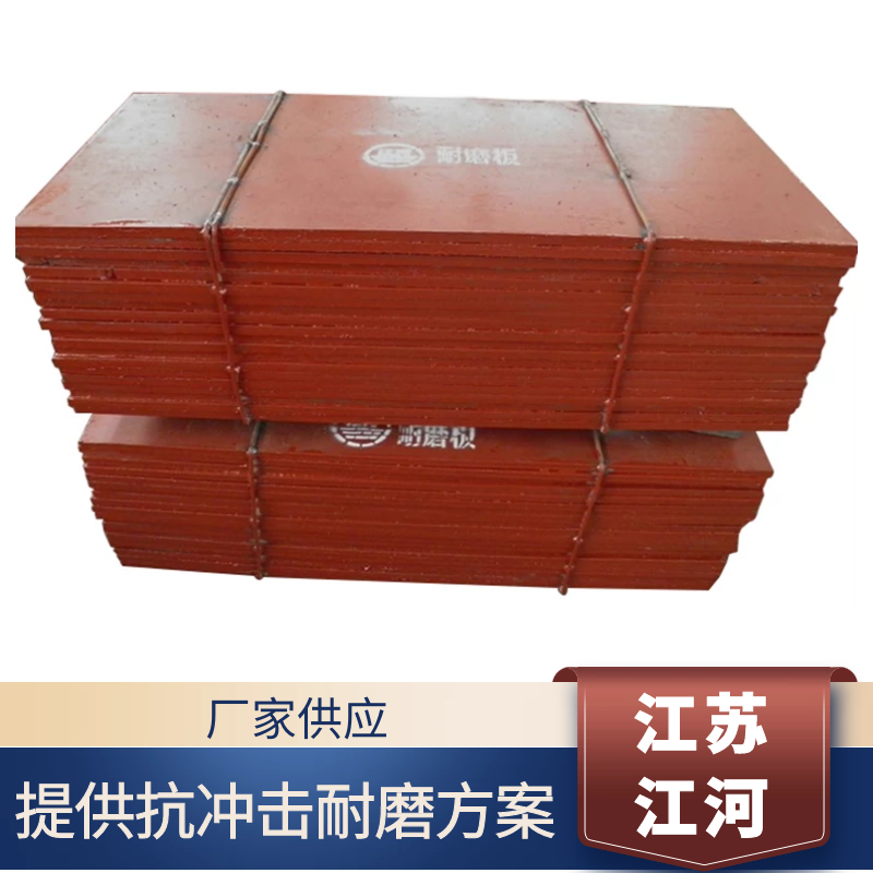 合金耐磨黄色免费91视频价格