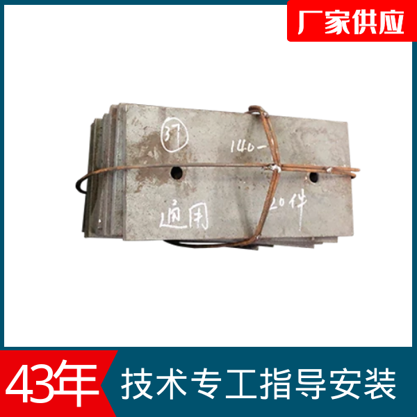 高铬耐磨黄色免费91视频厂家
