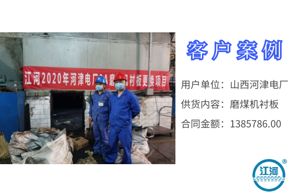 高铬耐磨黄色免费91视频厂家