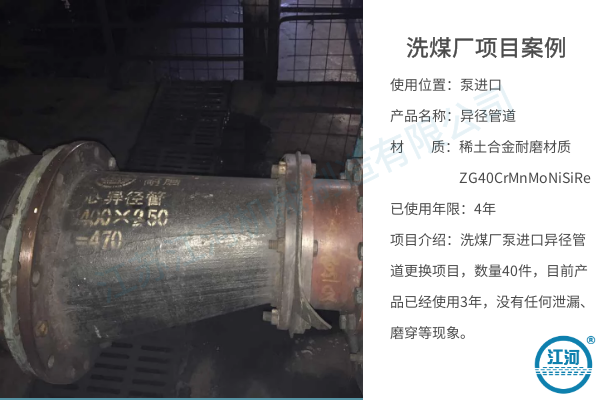 稀土合金91视频下载污污版生产厂家