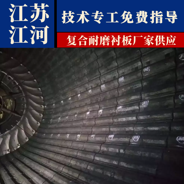 复合耐磨黄色免费91视频厂家供应