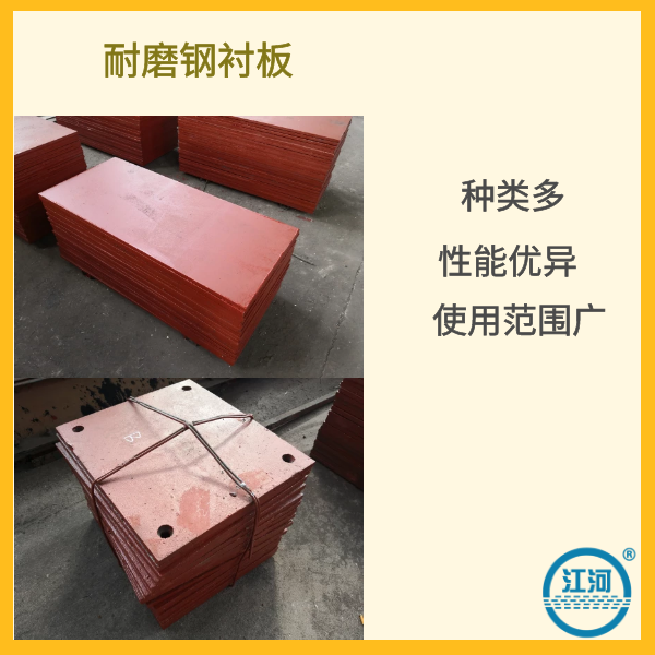 耐磨钢黄色免费91视频