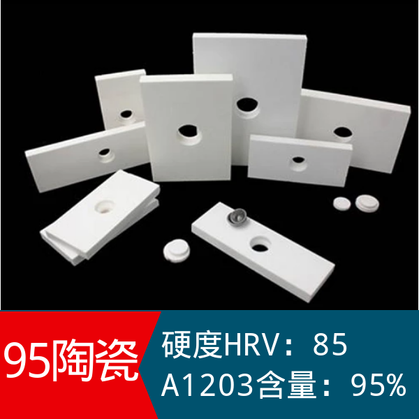 陶瓷91视频下载污污版价格