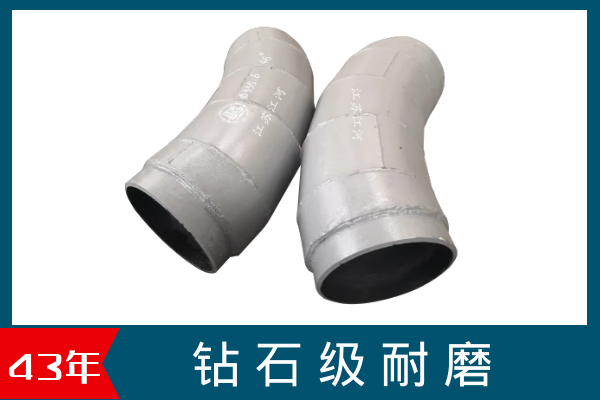 山东双金属91视频下载污污版