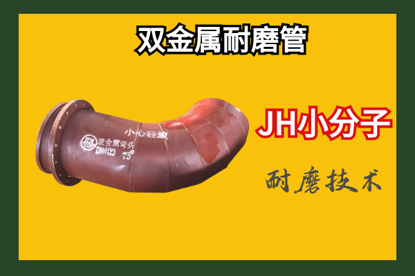 双金属复合91视频下载污污版