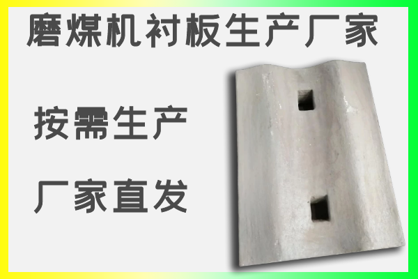 磨煤机黄色免费91视频生产厂家