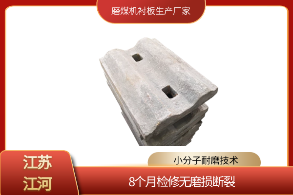 磨煤机黄色免费91视频生产厂家