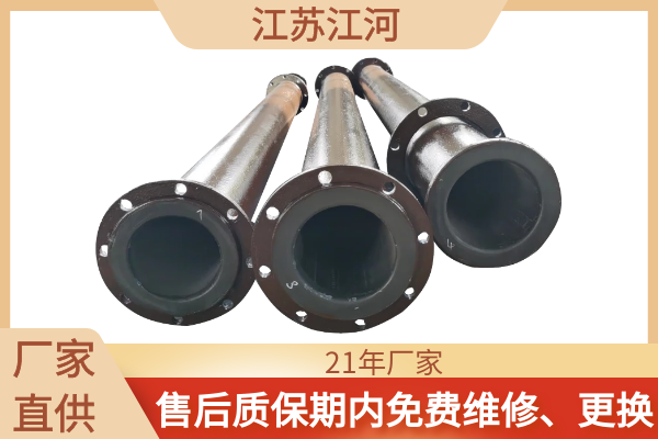 脱硫衬胶91视频下载污污版厂家