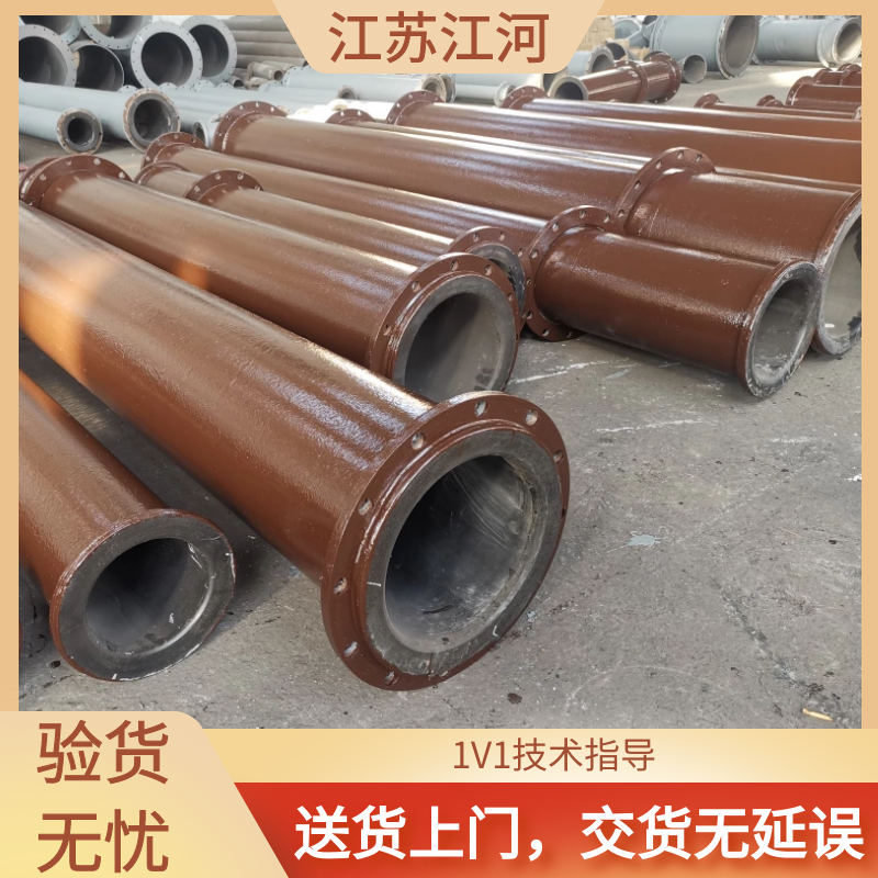 脱硫衬胶91视频下载污污版厂家