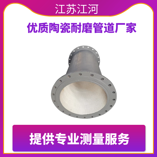 优质陶瓷91视频下载污污版厂家