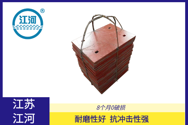 高铬合金耐磨黄色免费91视频厂家