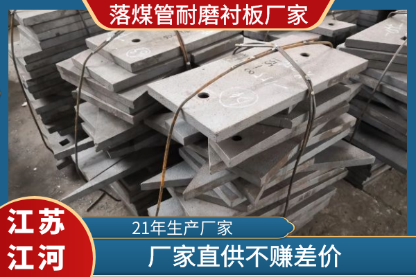 落煤管耐磨黄色免费91视频厂家