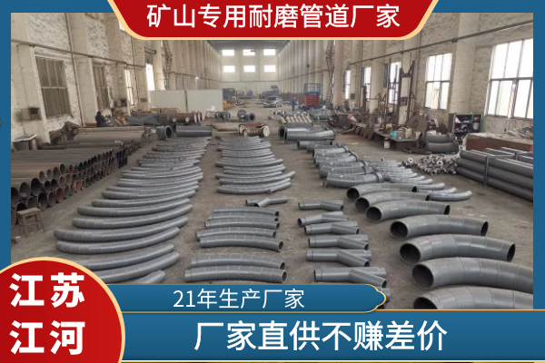矿山专用91视频下载污污版厂家