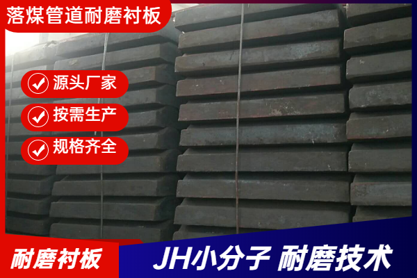 高铬耐磨黄色免费91视频厂家