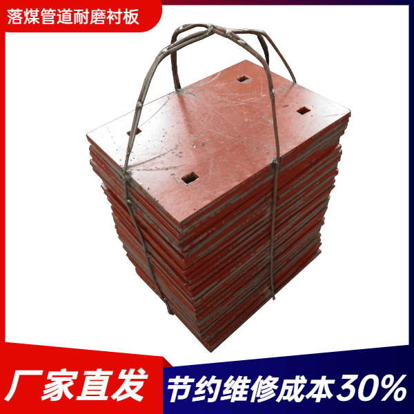 高铬铸铁耐磨黄色免费91视频生产厂家