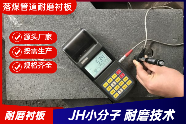 高铬铸铁耐磨黄色免费91视频生产厂家